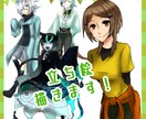 TRPG向け、イリアム向けの立ち絵制作します オンラインセッションなどで使用できる立ち絵制作します イメージ1