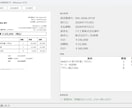 面倒な事務作業をGAS・Pythonで自動化します 報告書・転記・集計などの「毎回の手作業」を仕組みで消します イメージ1