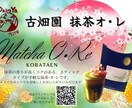 QRコード付きポストカード・年賀状など製作します お客様のご希望に寄り添うオリジナルデザイン作成！ イメージ1