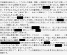 愛ある感想を伝えます あなたの作品の”良い所”伝えさせてください！ イメージ2