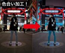 写真の色合いを綺麗にします 色合いを変えて周りのアカウントと圧倒的な差を！ イメージ1