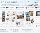 2泊3日以上の国内旅行のプランを立てます プランが決まらない方へ。「行きたい」を、「カタチ」にする。 イメージ2