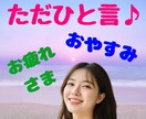 デトックスでリセット✨知らずに溜めた毒お掃除します 何だか疲れた！モヤモヤ！やる気なーい！気軽に挨拶だけでも♪ イメージ3