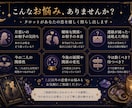 あなたの恋のお悩みを優しく読み解きます 言葉にならないあの人の本音と恋の未来を占います☽ .* イメージ2