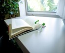 教育系コンサルをします 教育方針・進学・不登校のご相談をお承りいたします イメージ1
