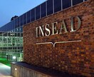 MBA留学! INSEAD(FT#1)相談のります MBA留学についてのご相談にのります イメージ2