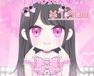 量産依頼！アイドル衣装量産イラストを描きます キラキラでカワイイミニキャライラストです♡ イメージ1