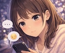 今すぐ話したい人へ｜寂しい時の話し相手します 疲れた心を彼女のように包みます イメージ3