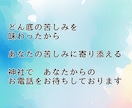 言葉にならない不安に追われる苦しみを落ち着けます 3分でもOK★不安/孤独/しんどさ/焦燥感/自己否定/虚しさ イメージ6