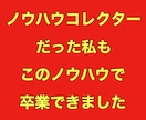 6日で16万円稼いだ！【最強】自動収入！教えます 手動で稼ぐなんて面倒くさい！だったら自動で稼いちゃいましょ！ イメージ3