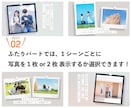 オリジナル小説のようなプロフィールムービー作ります 手書き風のフォントを使用し感謝の気持ちを丁寧に届けます♡ イメージ4