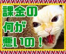 好きな事に課金するのがやめられない！お話聞きます 課金して何が悪いんだー！私は推しに会うために課金タイプです♡ イメージ1