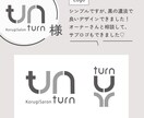AIでは作れないようなオリジナルなロゴを作成します シンプルからおしゃれなロゴまで⭐︎ イメージ2