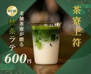 格安▶WEBバナー、SNS画像など作成いたします 現WEBサイト運営者がご依頼者様に寄り添った画像を作成します イメージ2