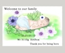 誕生花と似顔絵でオリジナル命名書を作成します 大好きな赤ちゃんに誕生花を添えて素敵な命名書を作成します！ イメージ3