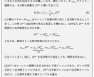 東大生によるオーダーメイドの参考書を作成します あなただけの参考書を作成して、世界観を広げてみませんか？ イメージ6