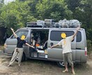 バンライフ、車中泊のアドバイスします バンで日本一周している夫婦が節約、お得情報など教えます イメージ2