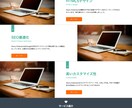 コーディング代行承ります 初出品のため格安で承っています！HTML CSS イメージ3