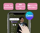 幻想的な世界観✦プロフィールブック作成できます 【Canva対応】結婚式プロフィールブックテンプレート イメージ6