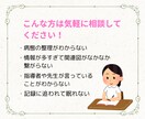 現役看護師が実習記録のサポートをします 苦手を克服して実習期間をいいものにしましょう✨ イメージ7