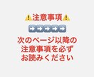 お悩み《霊感・四柱推命/オリジナル占術》占います /恋愛、結婚、不倫、仕事、お金、人間関係など…/最短実績5分 イメージ7