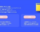 20代のお悩み聞きます ひとりで抱え込まずまずは相談してみて下さい！ イメージ3