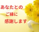 秒で話せる⭐️あなたの気持ち☘️受けとめます 雑談☆愚痴◇仕事★恋愛/男心/生活/夫婦/気持ちスッキリ☆ イメージ10