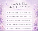 タロットで自分や相手の気持ちと本音を読み解きます 恋愛・職場・家族など人間関係の今の気持ちと本音を読み解きます イメージ3