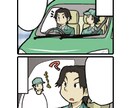 4コマ、単ページ漫画を制作します 広告漫画、Youtubeショートなどに使える短い漫画 イメージ1