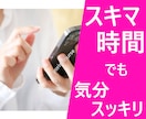今すぐ話そう✨悩み・愚痴・相談　お聴きします 男女OK/人生相談/雑談/なんでもOK。お気軽に　1分でも♪ イメージ5