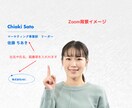 バーチャル背景プロデザインを作ります 企業価値を高めるZoom、ミーティング用背景作成サービス- イメージ1