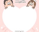 オリジナルの結婚証明書をお描きします 世界で一つだけの結婚証明書を一緒に作りませんか？♡ イメージ7