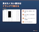 Web画面を切れずに全部印刷するツールを提供します 社内システムの画面も必要な部分だけきれいに印刷 イメージ4