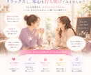 彼・夫のモラハラに悩むあなたの気持ちを整理します 私自身も「モラハラかも」と悩んだ経験者だから話せる安心感 イメージ5