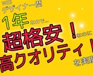 伝えたいことを瞬時に伝えるバナー制作をします ぱっと見でわかるデザイン、ぱっと見で伝えるデザイン イメージ1