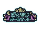 商用可！Vtuber名前ロゴやその他ロゴ作ります 初めての依頼でもすぐ簡単にできる注文テンプレートあり！！ イメージ10