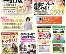商品の価値をデザインにしたLP作成します LPの集客、反応にお困りの事業主、起業家の方へ イメージ4