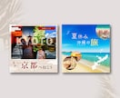 格安で高クオリティーのバナーを作成します 「高級感」「清潔感」のある女性向けのバナーが得意です！ イメージ4