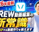 １枚2500円でYouTubeサムネイル制作します ≪最短即日・丸投げもOK≫ 制作実績3,500枚突破！! イメージ9