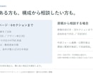 元外資系コンサル出身者がLPを制作します 強みを整理し、構成・デザイン・スマホ対応まで イメージ10