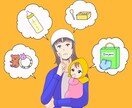 子ども・保護者向けの挿絵の作成をします シンプルなものもリアル寄りなものもなんでも描きます。 イメージ3