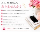 女性起業家向け Meta広告運用代行します 女性プランナーが広告運用と導線改善をサポート イメージ2