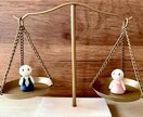 恋愛でお悩みの方の心を軽くします 今まで貢ぎ続けられた方、今度は貢がせてやりましょう イメージ1
