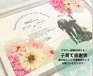 フラワー装飾が映える子育て感謝状を作成します お好きなお写真入り♪大切な日の贈り物にピッタリな感謝状です！ イメージ1