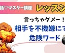 元銀座No1ホステス❤男性向け！会話レッスンします 基礎から応用まで！女性に好かれる全１０回動画講座✨ イメージ4