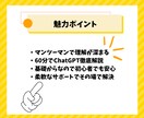 あなたに最適なChatGPT活用を教えます 【AI初心者歓迎】使い方〜プロンプトの作成方法徹底レクチャー イメージ5