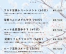 サロン向け | SNS投稿用画像３枚作成します 実績作り価格にて、まずは３枚1000円〜でお試しください！ イメージ4