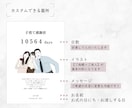 NEW⸝⋆ イラスト入り┊子育て感謝状作成します 新サービスのため、モニター特別価格にて作成中｡:* イメージ3