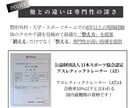 正しい体の使い方、悩みに寄り添った運動を提案します 鍛える×ほぐす×整える＝理想の身体へ✨ イメージ7