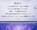 理由もなく心が沈む理由を霊脈から読み解きます ‖星読みもあわせて人生の目的や未来もお伝えします イメージ5